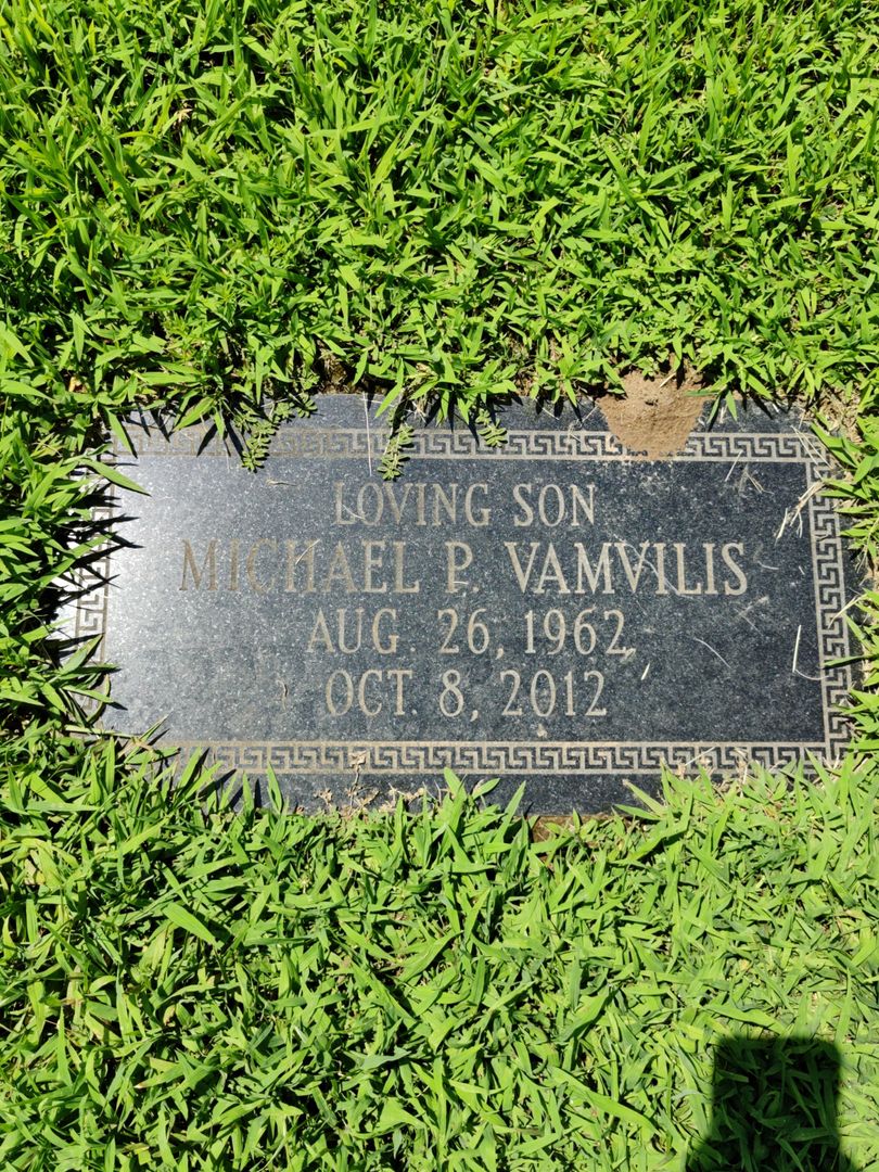 John P. Vamvilis's grave. Photo 1